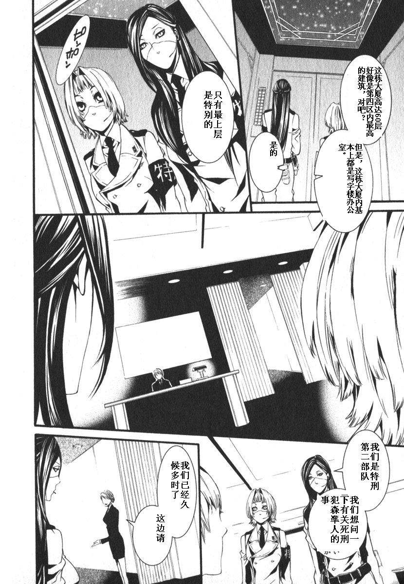 第149页