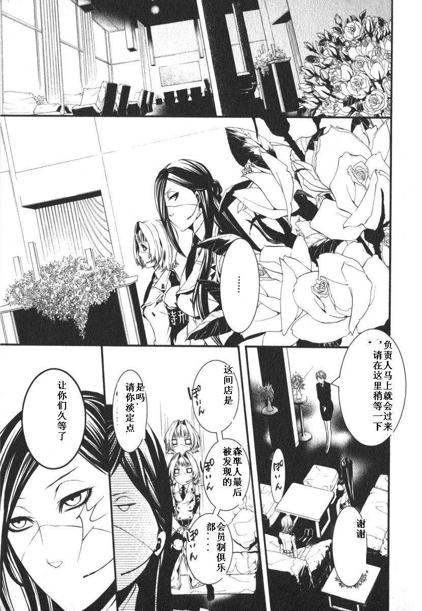 第150页