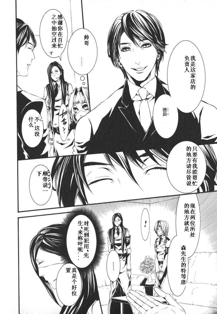 第151页