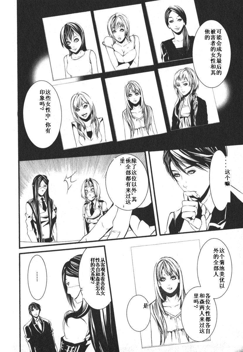 第153页