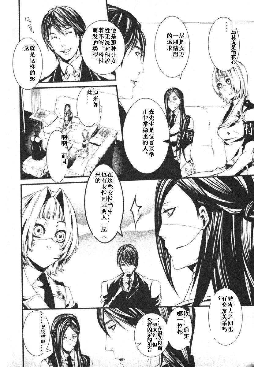 第155页