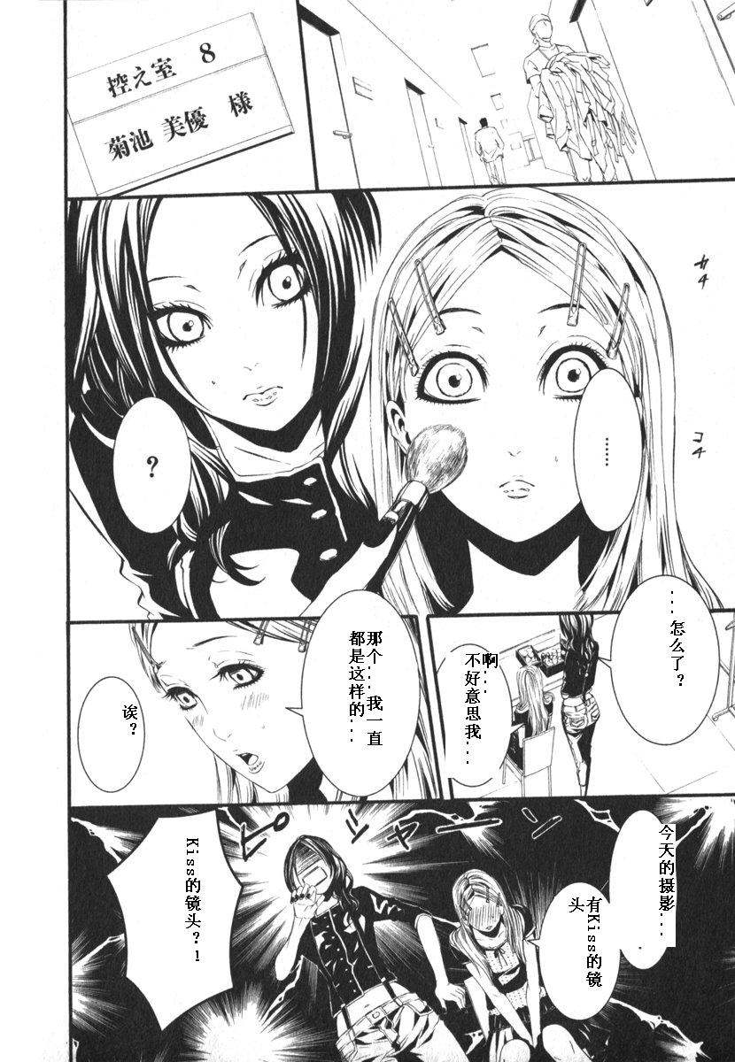 第159页