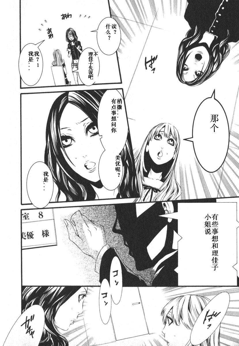 第161页