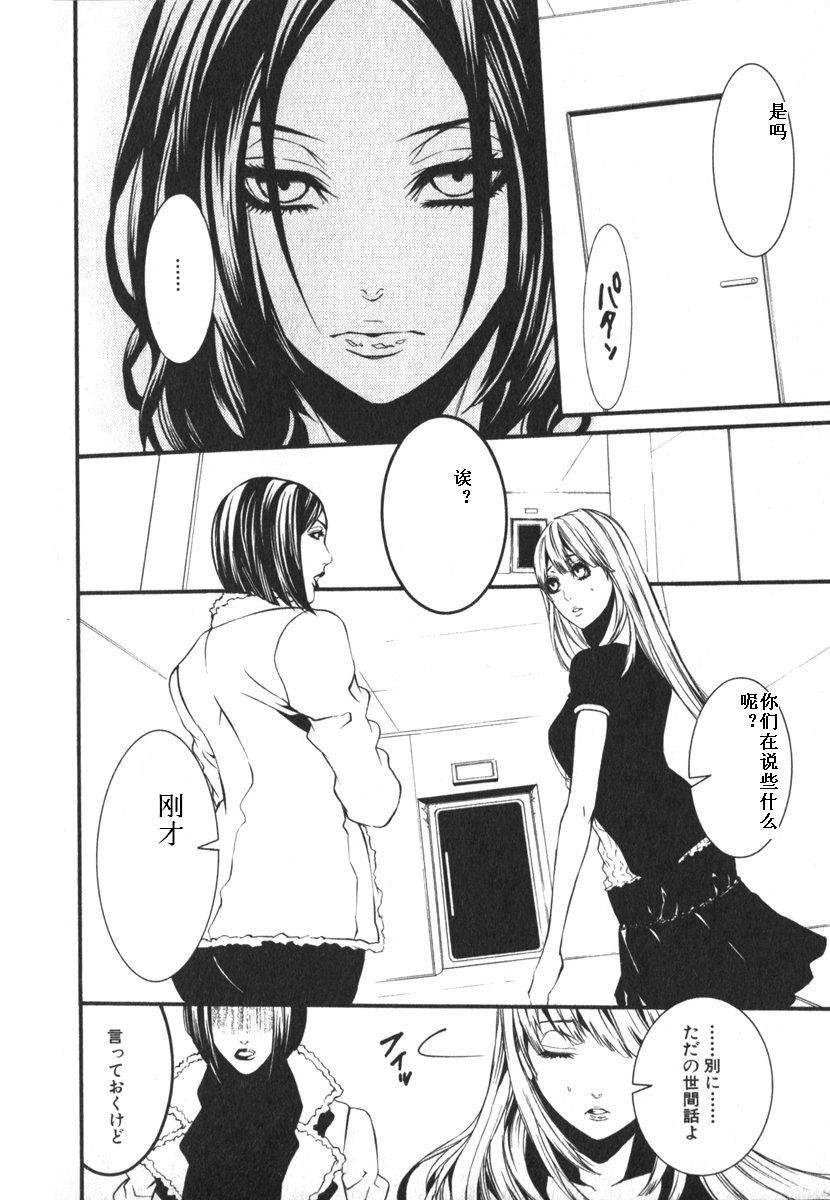 第163页