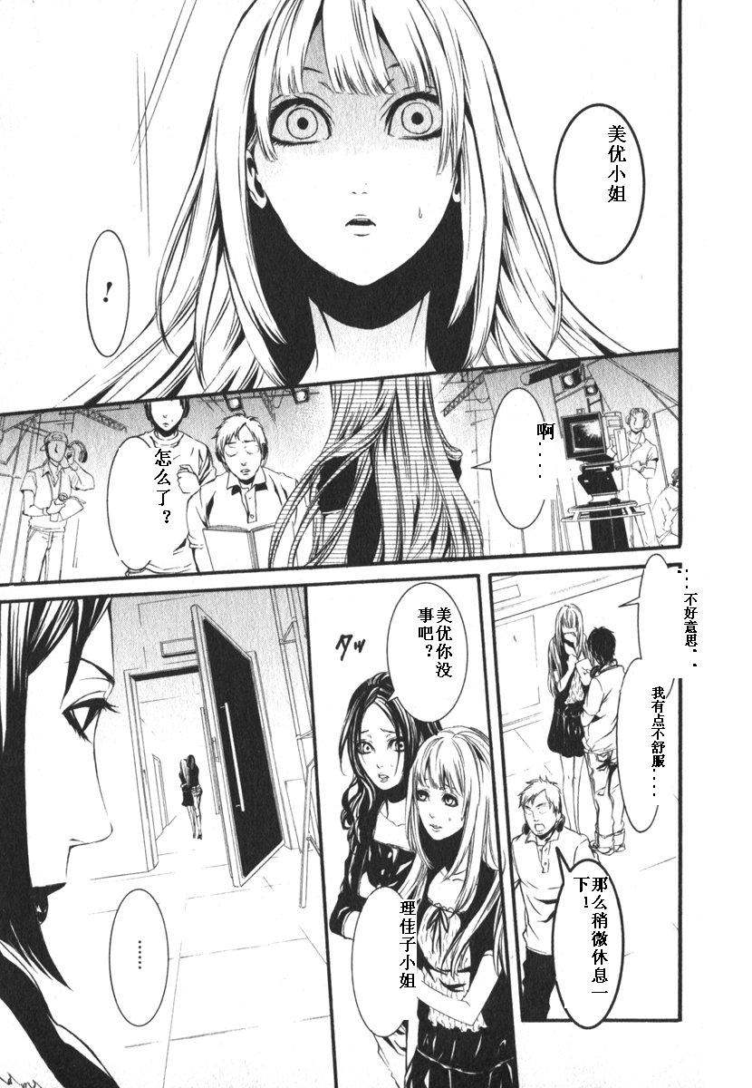 第170页