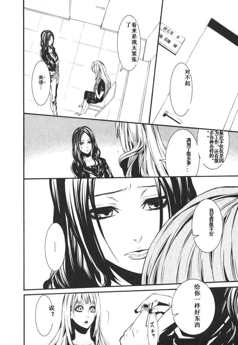 第171页