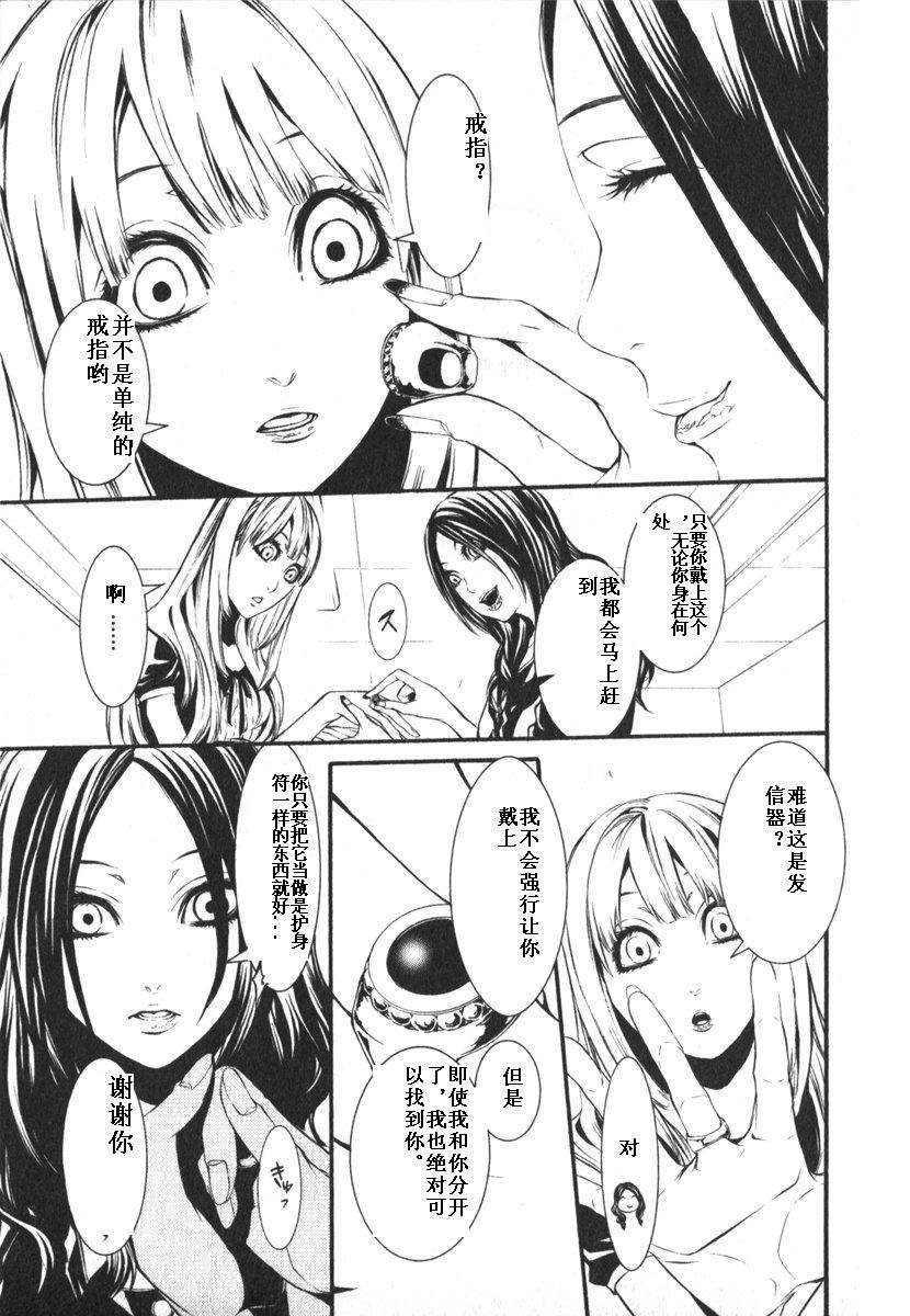 第172页