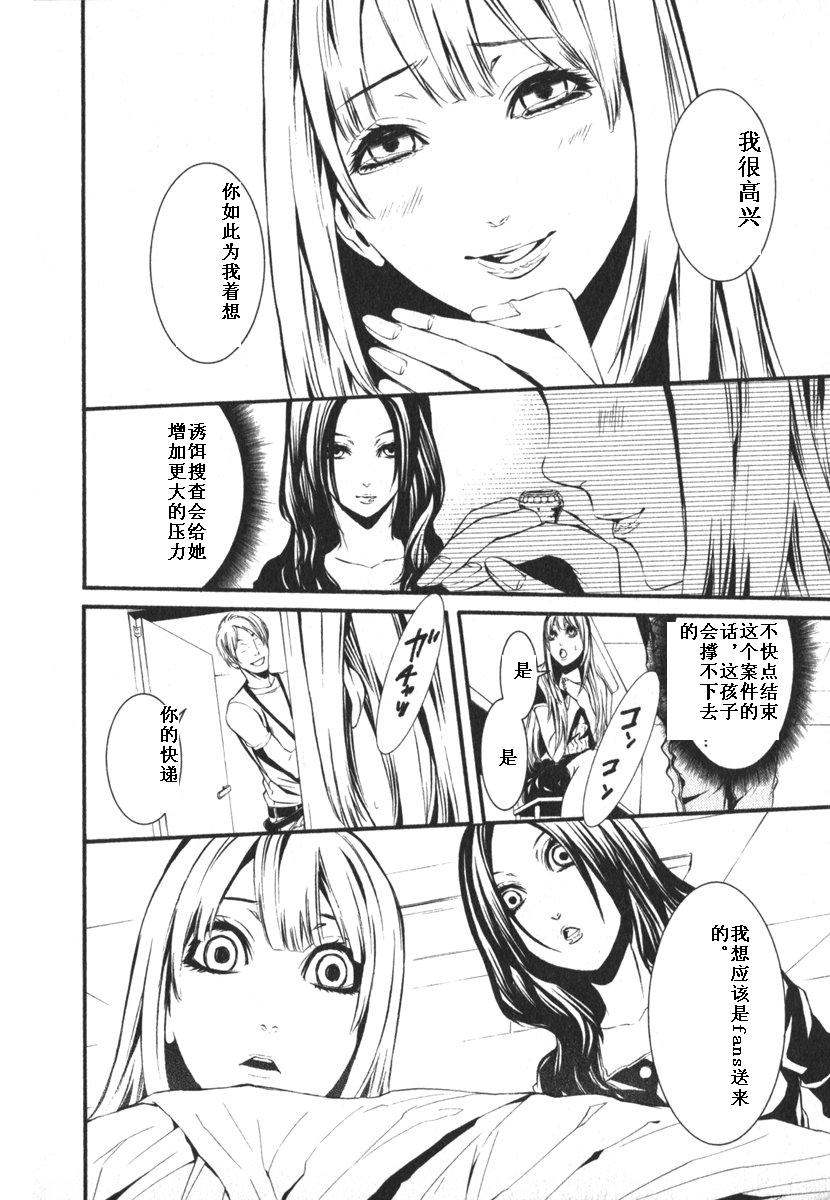 第173页