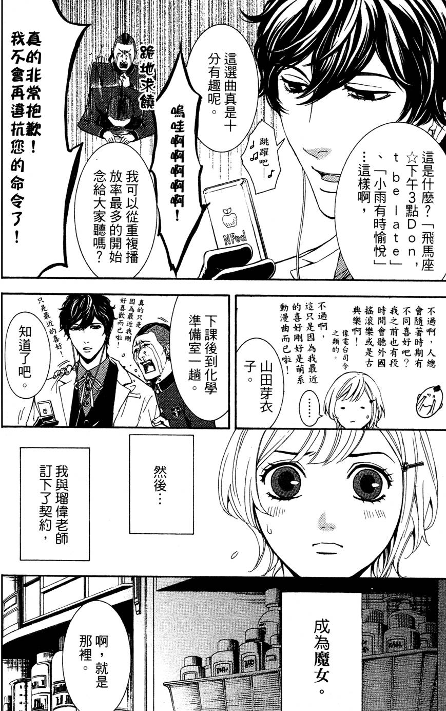 第50页