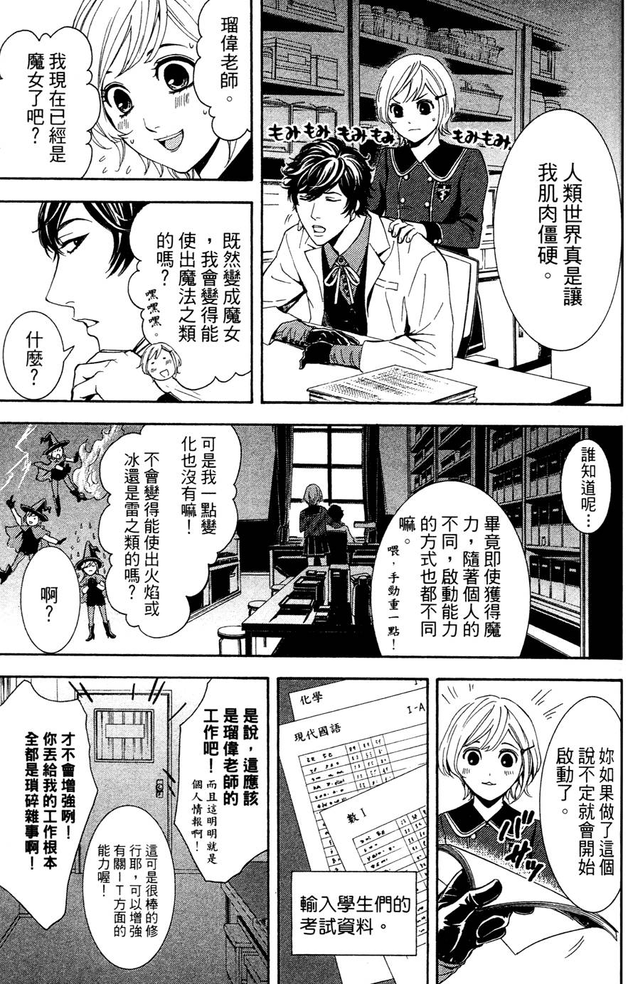 第51页
