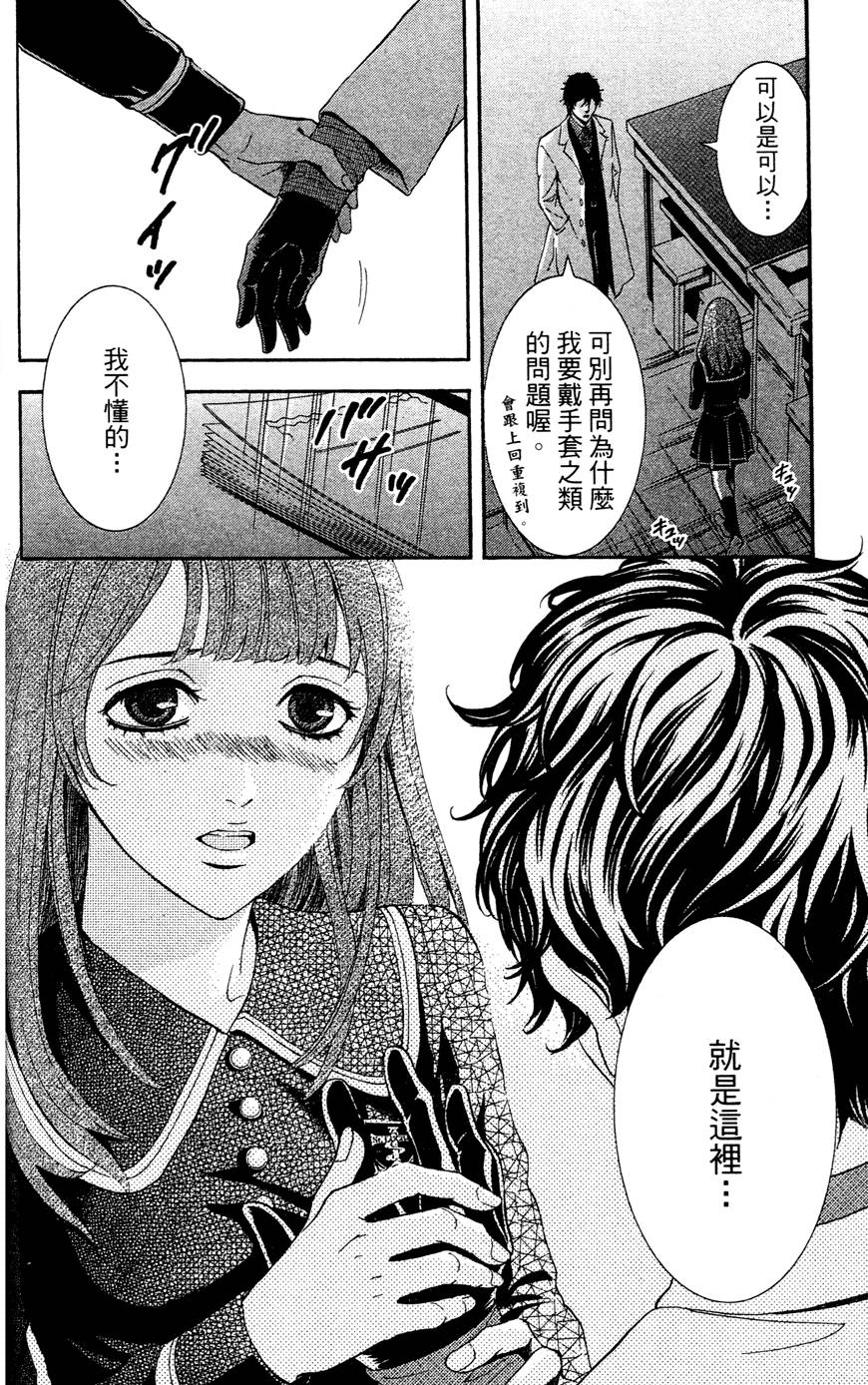第62页