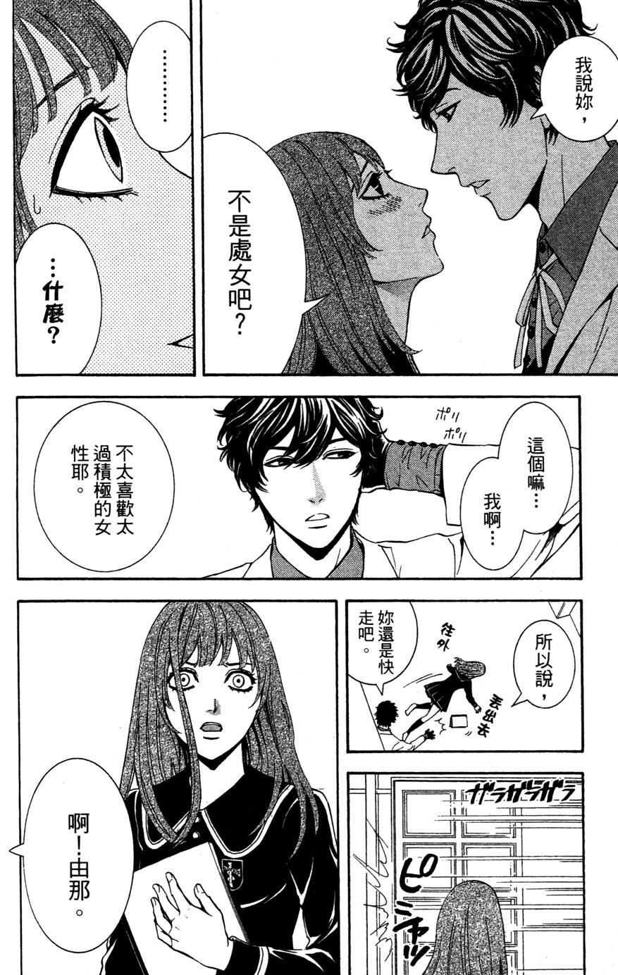 第64页