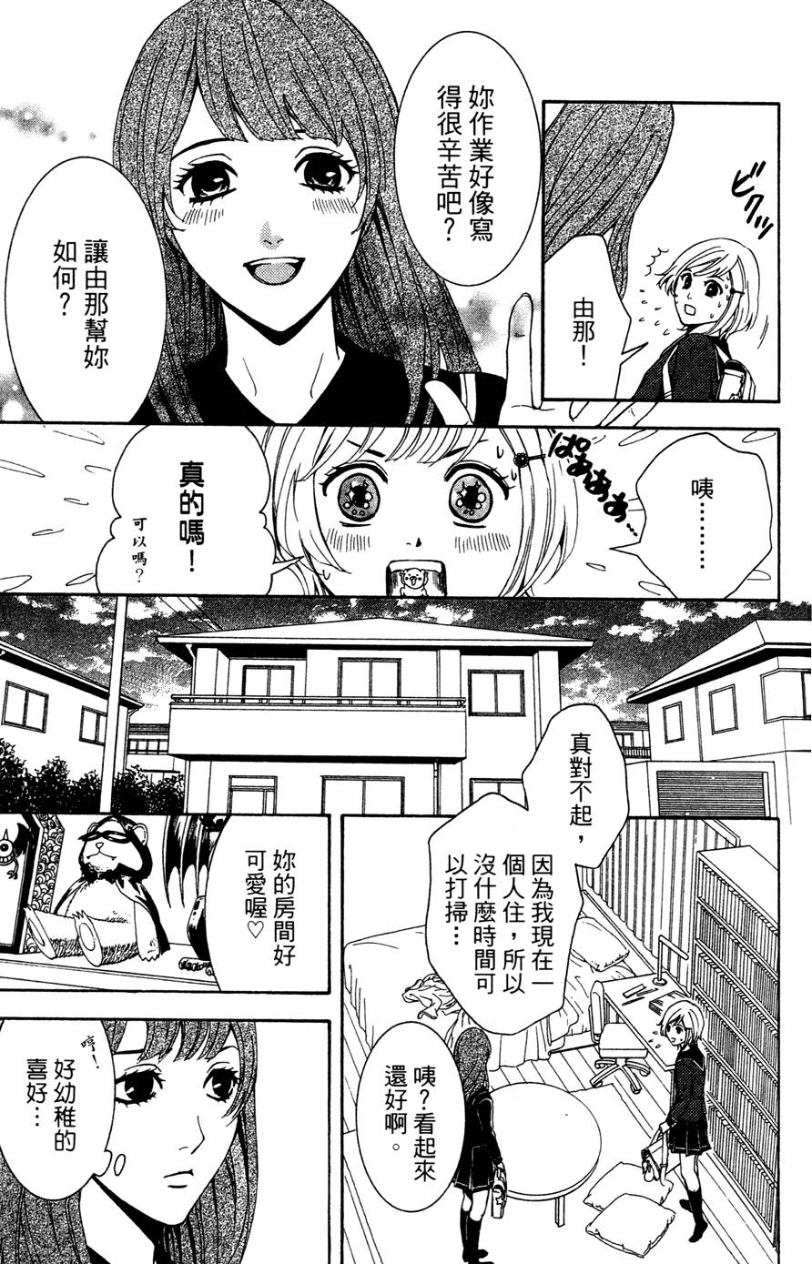 第67页