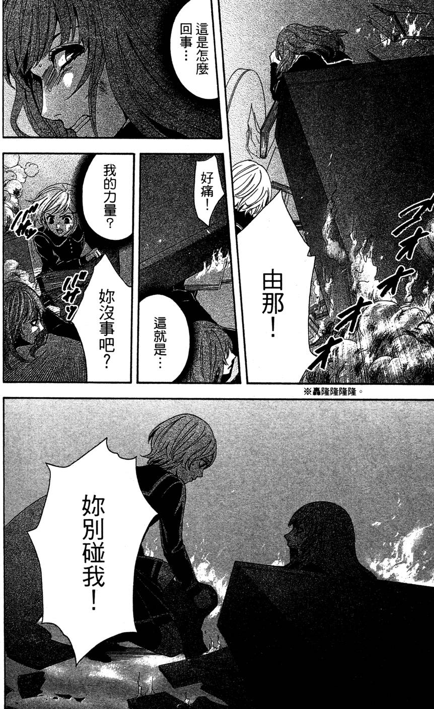 第72页