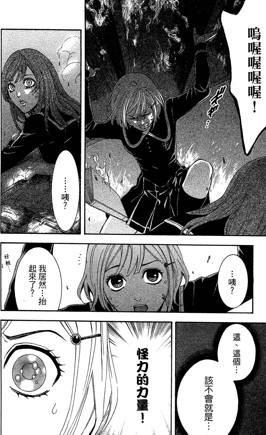 第74页
