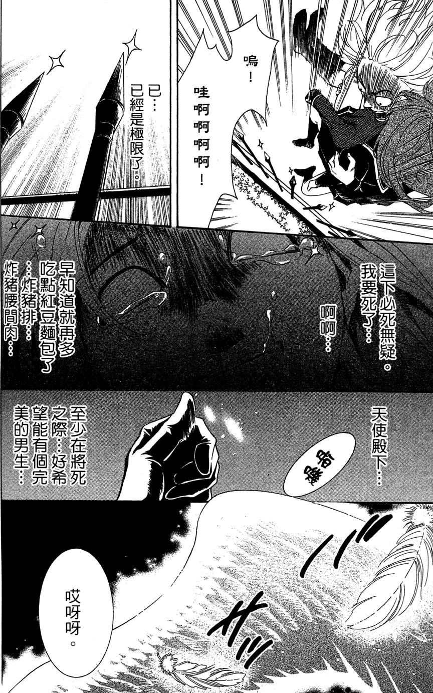 第78页