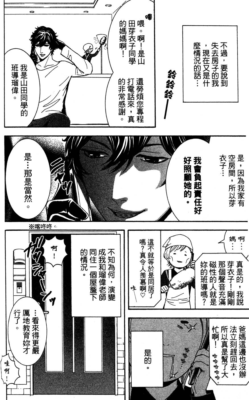 第84页