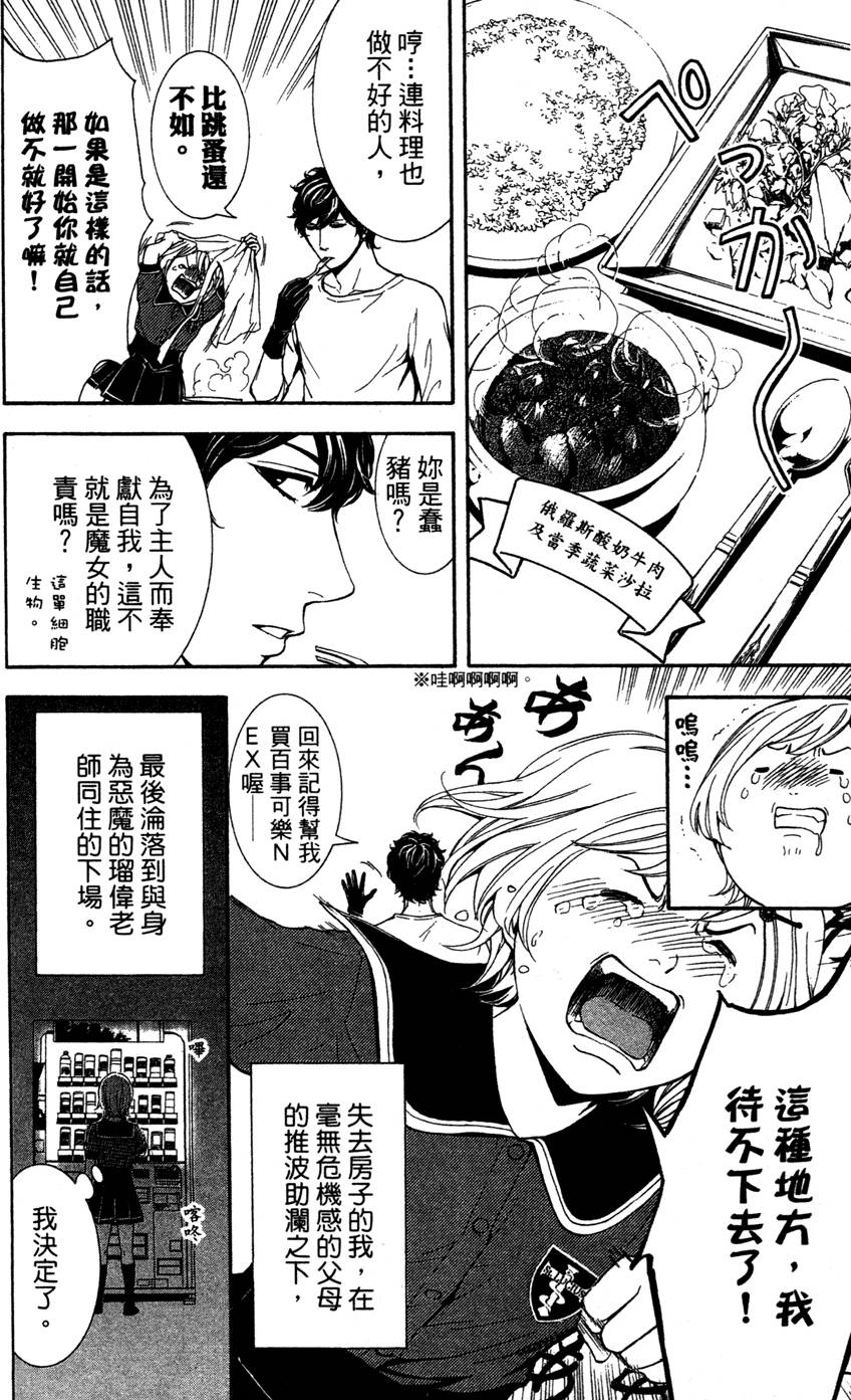 第88页