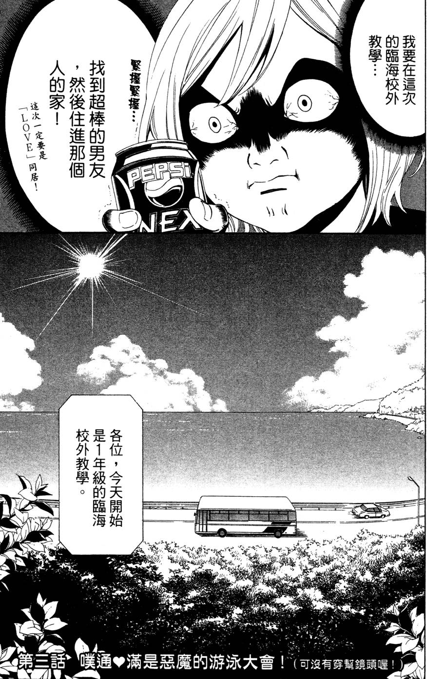 第89页