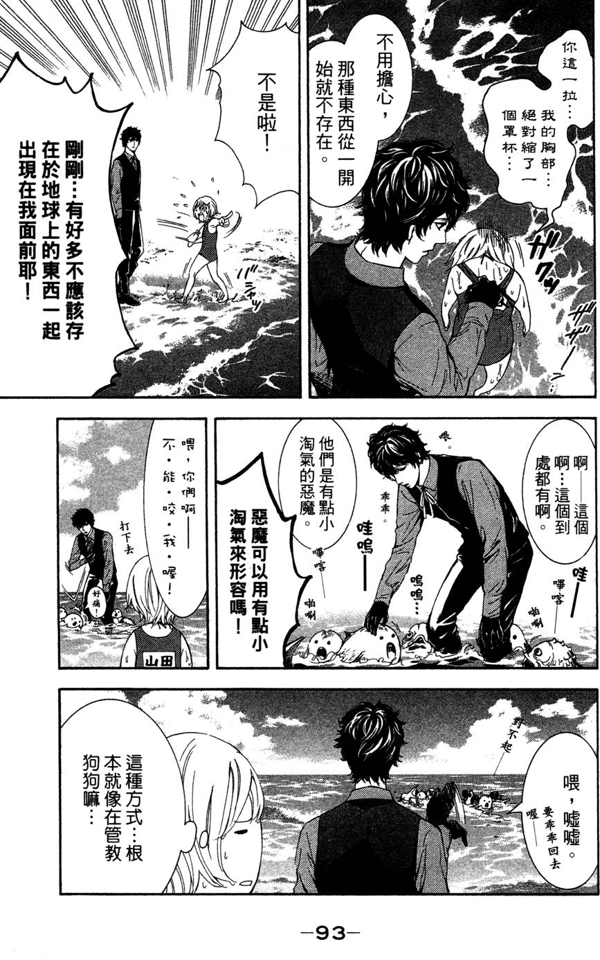 第93页