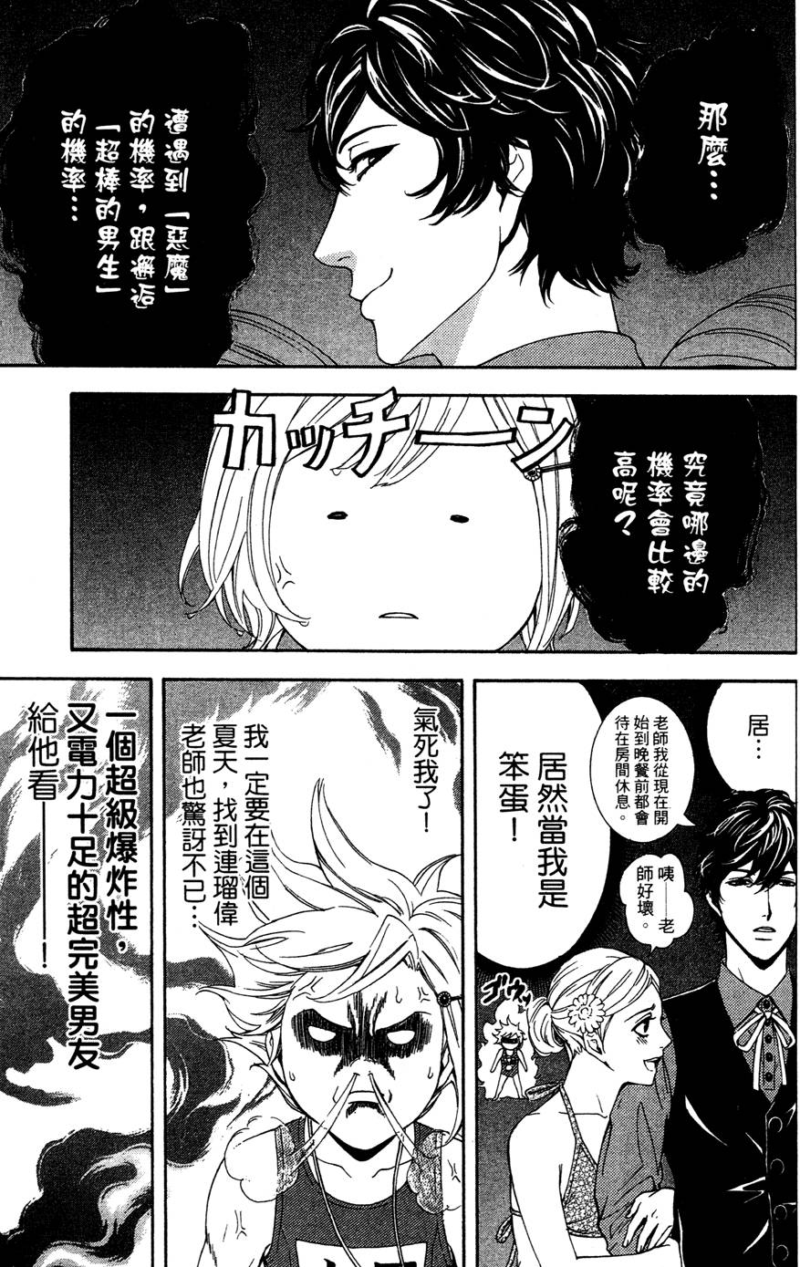 第95页