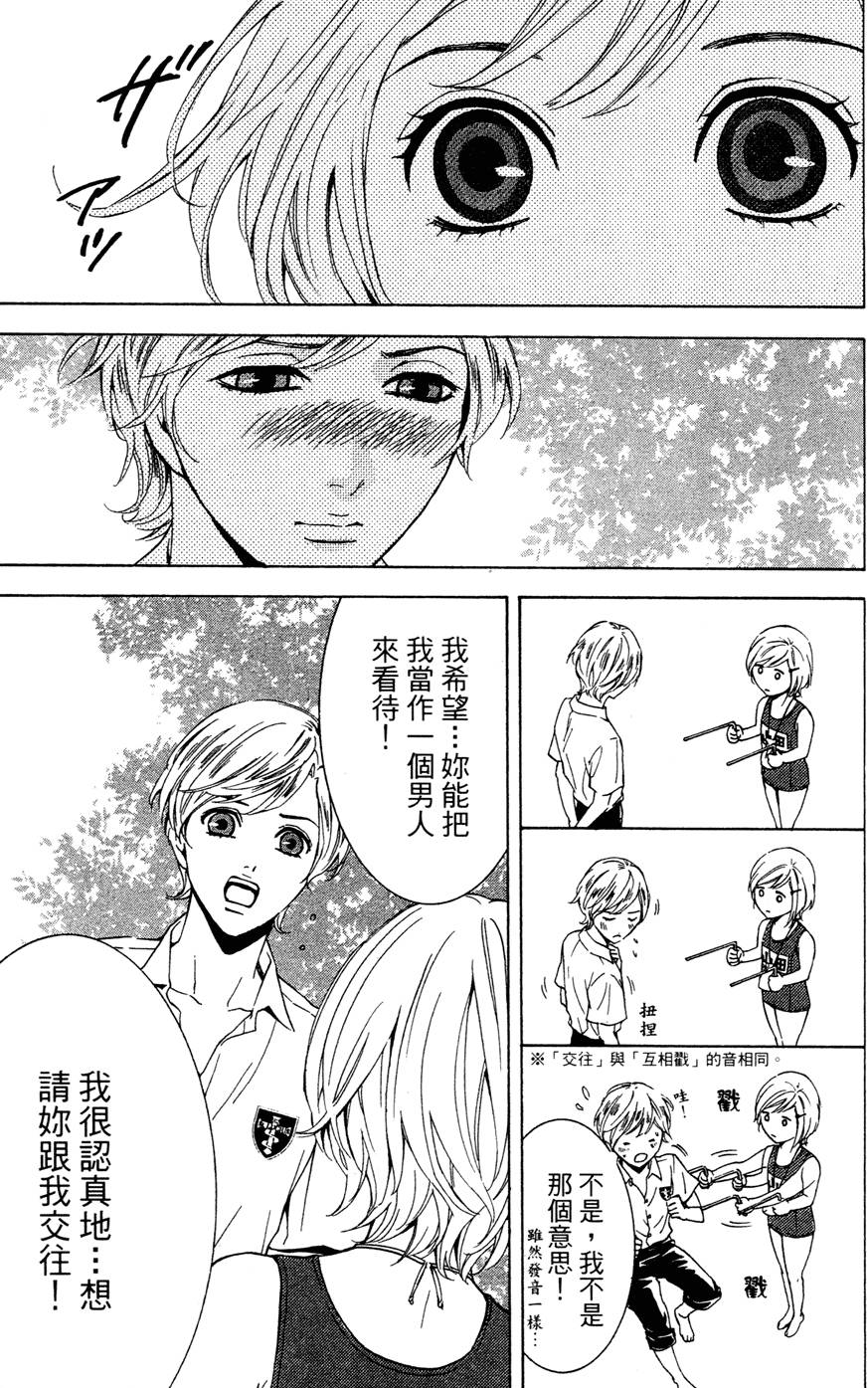 第99页