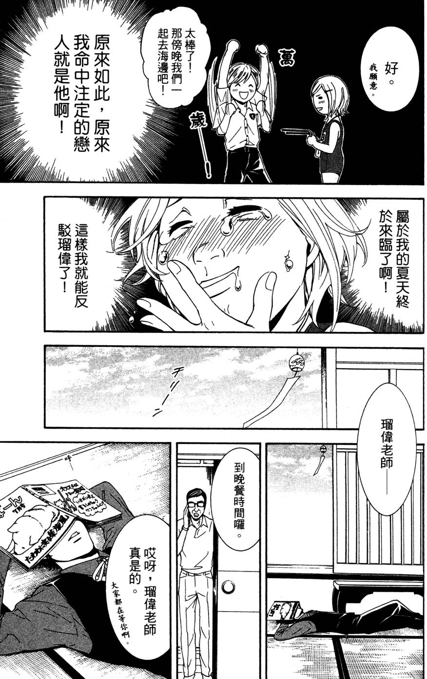 第101页