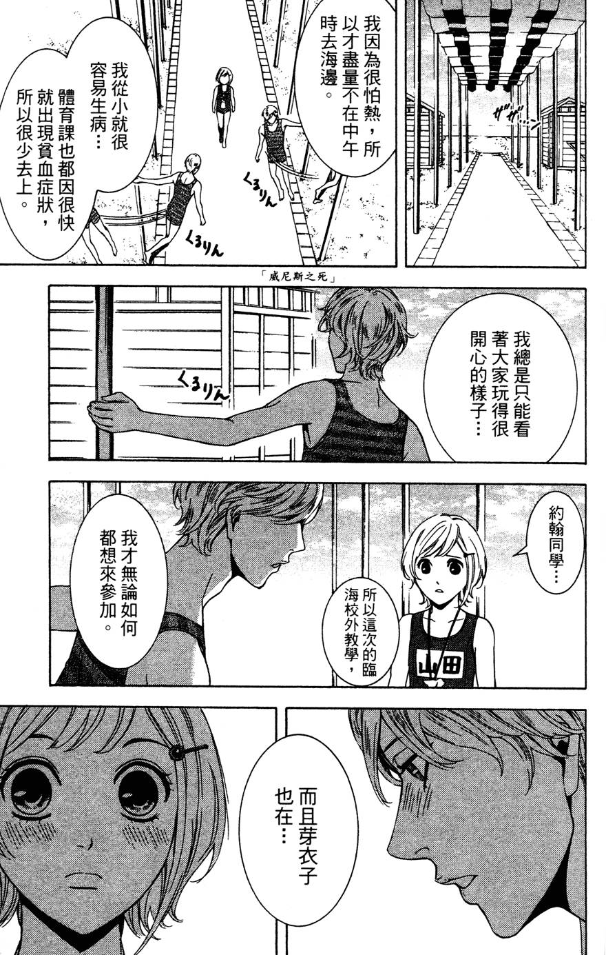 第103页