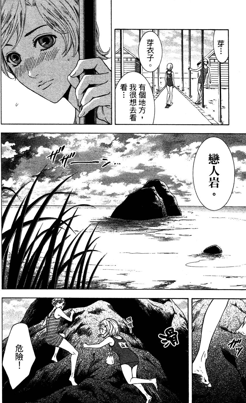 第104页