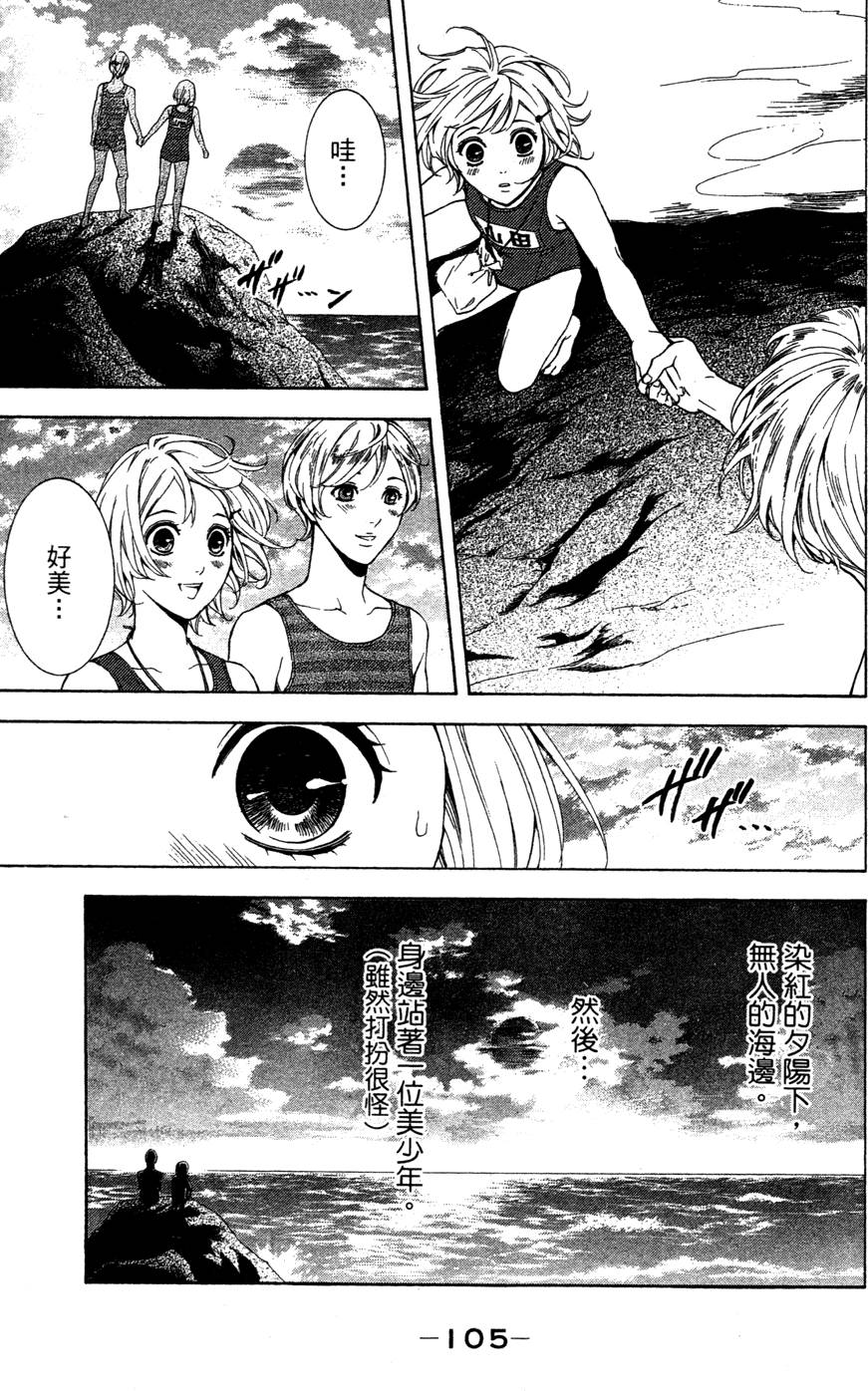 第105页