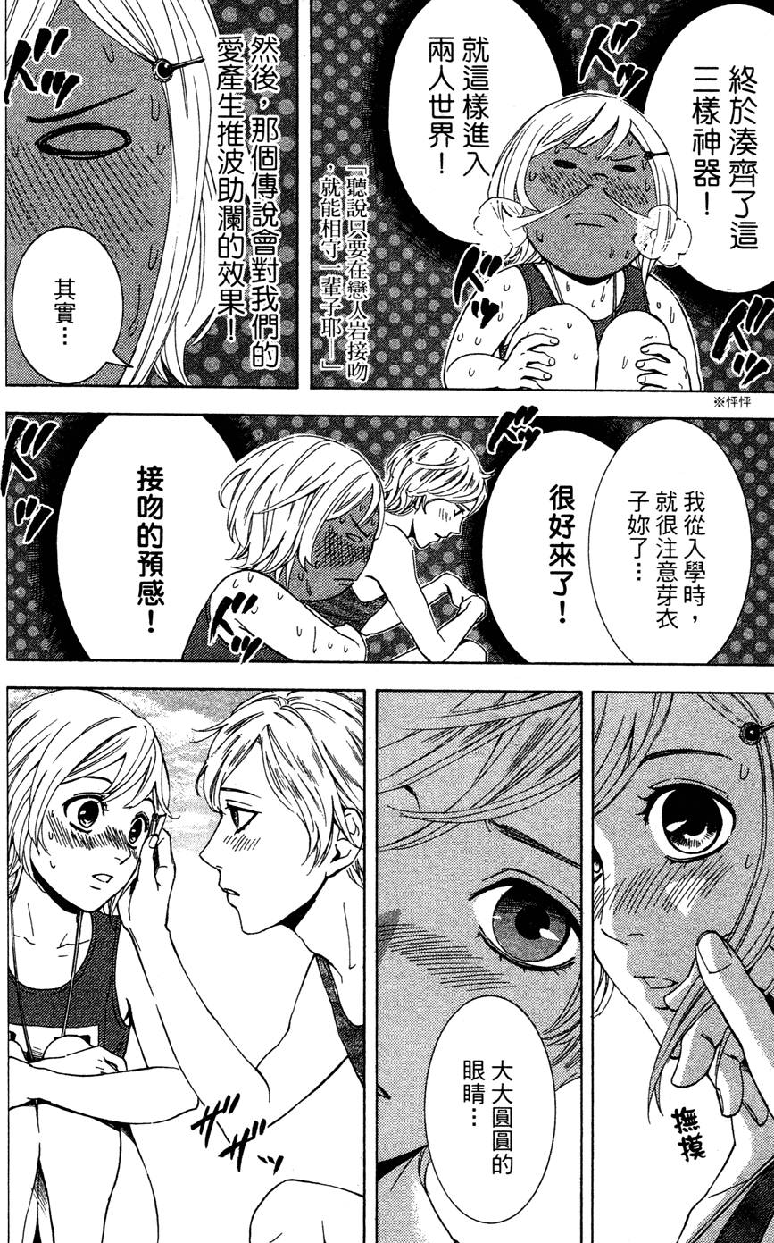 第106页