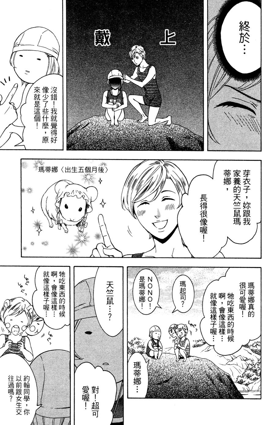 第107页