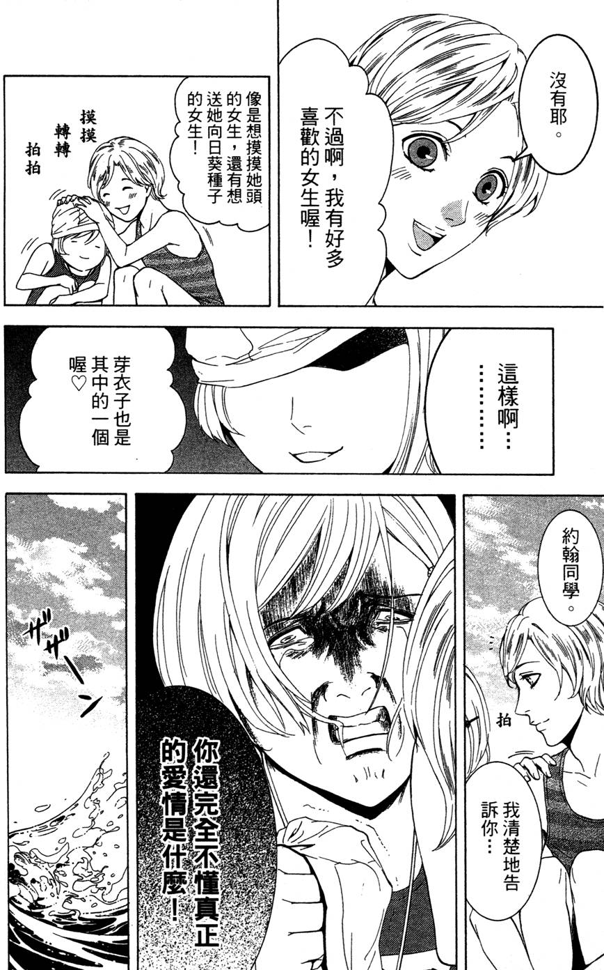 第108页