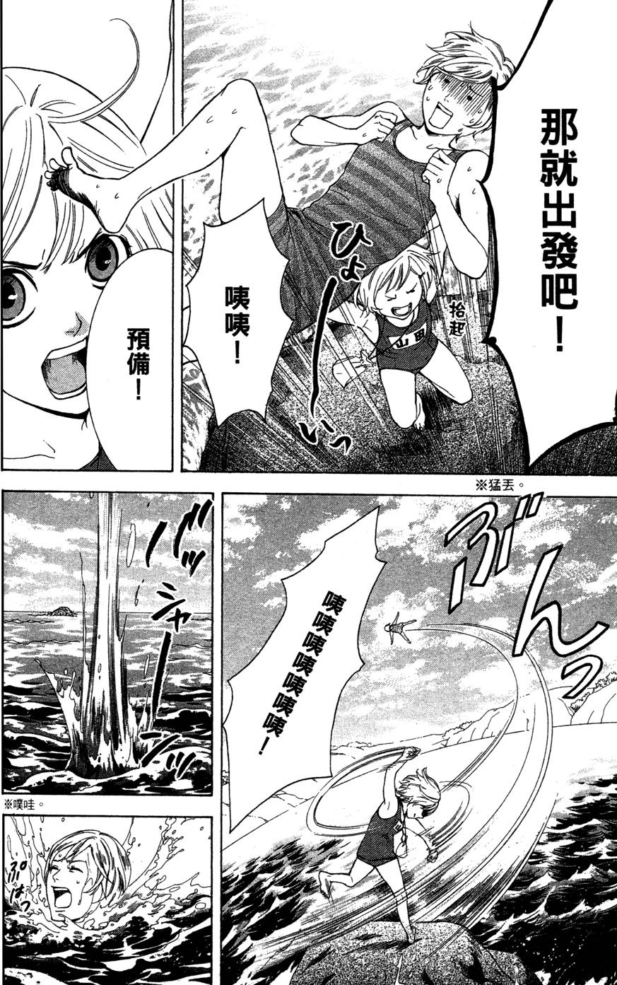 第112页