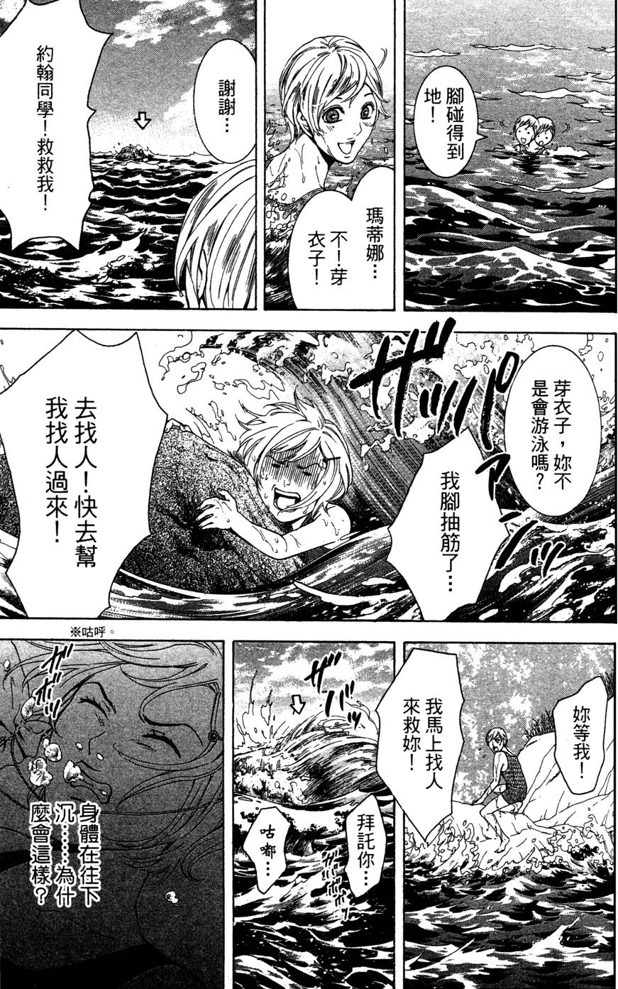 第113页