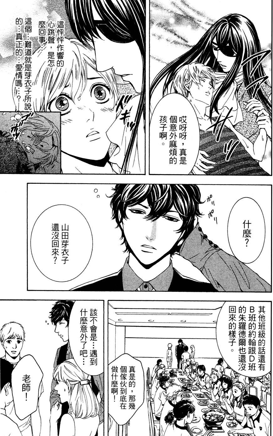 第115页