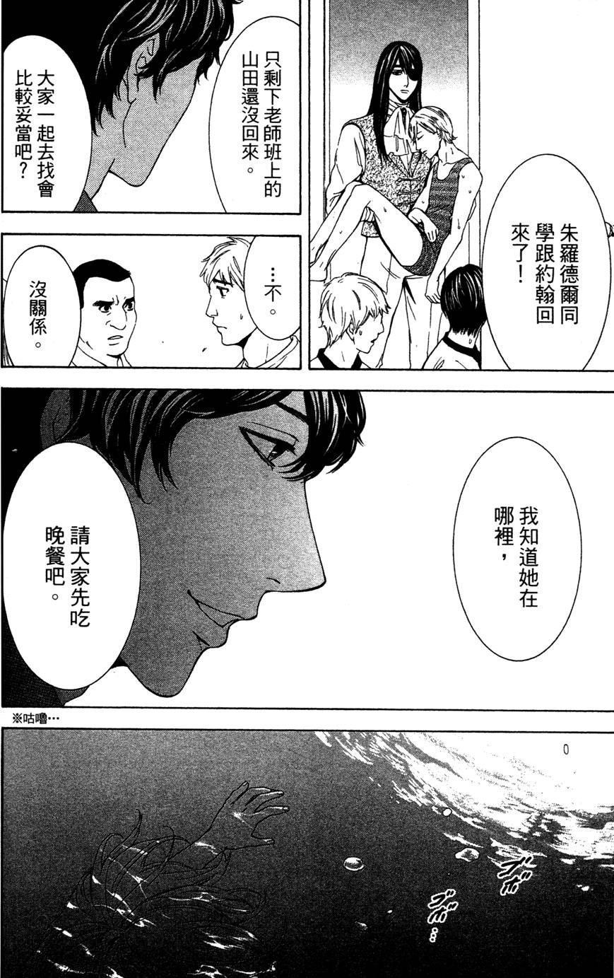 第116页