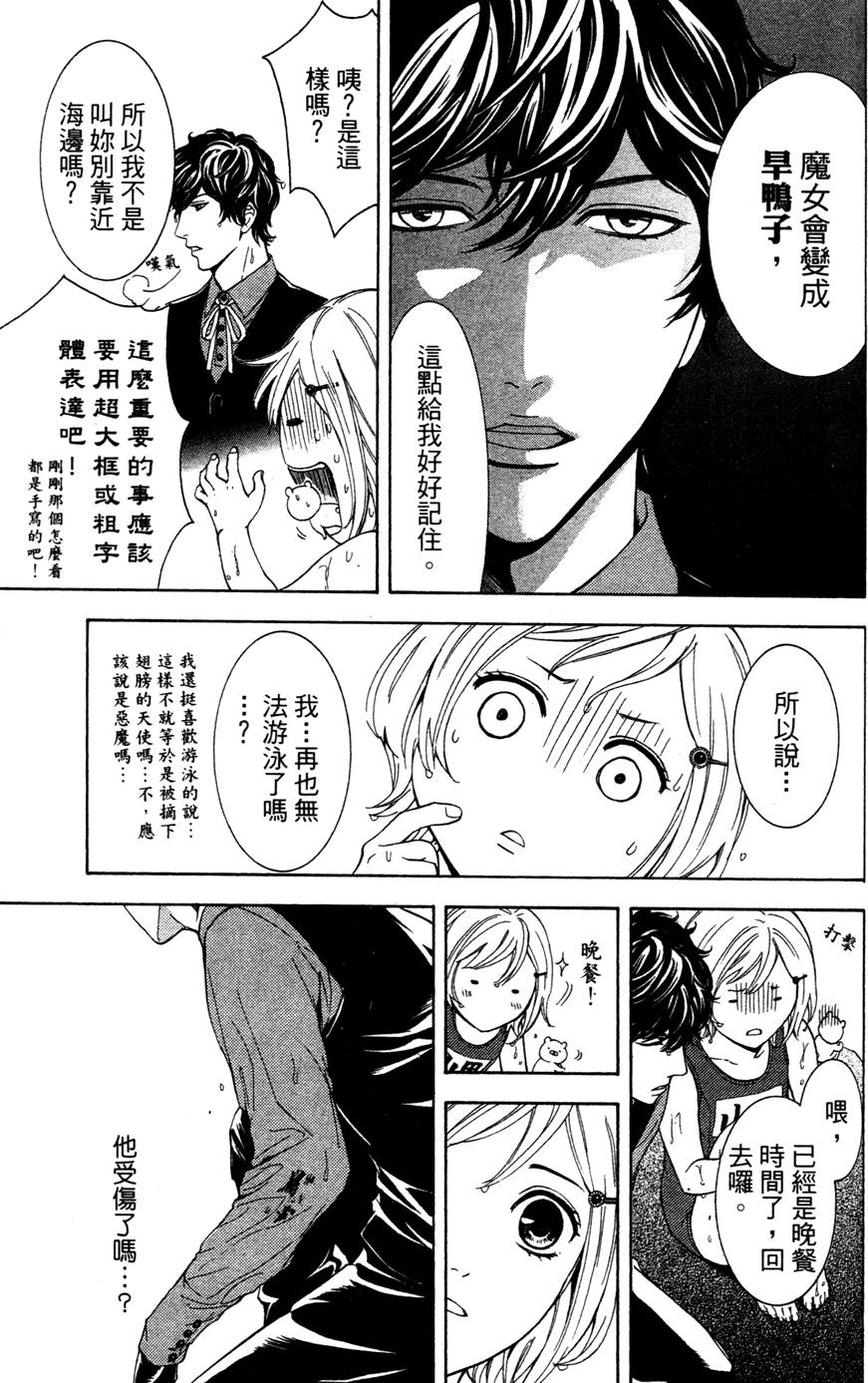 第121页