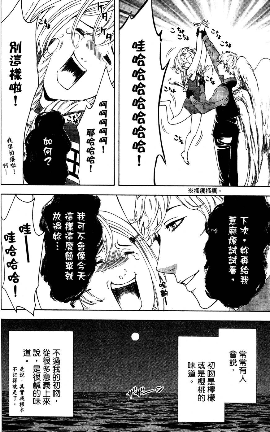 第124页