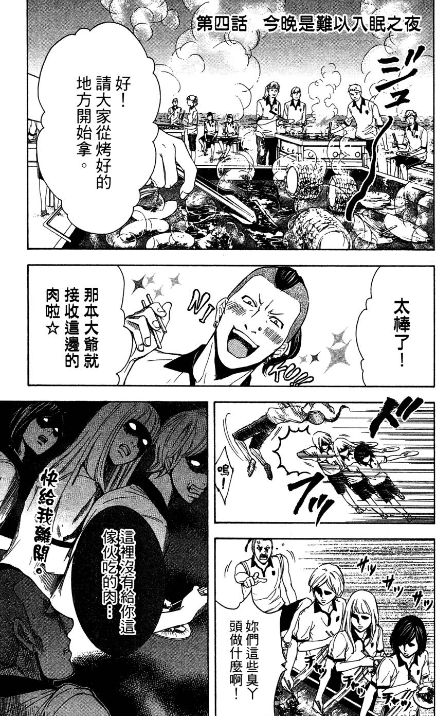 第127页