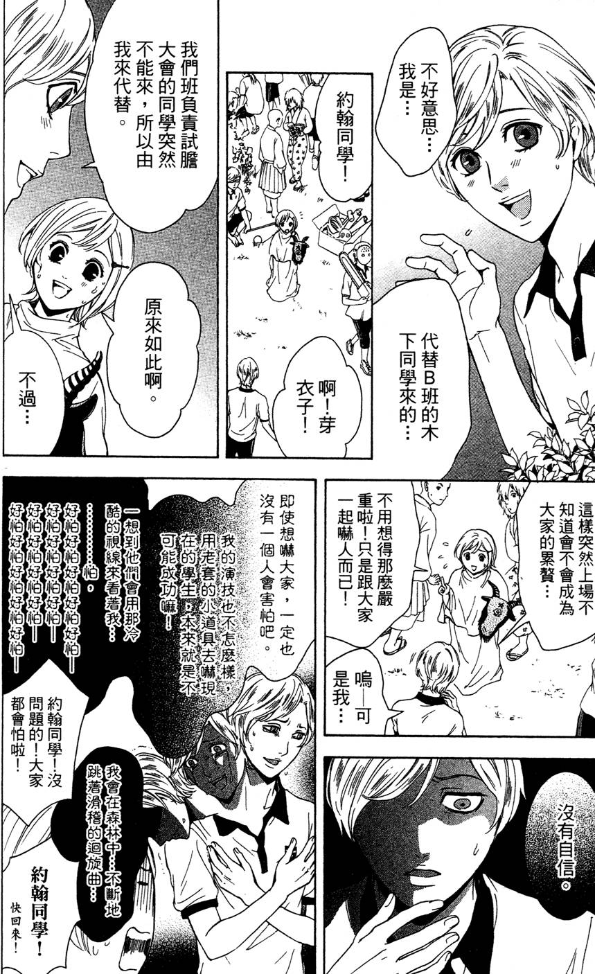 第130页