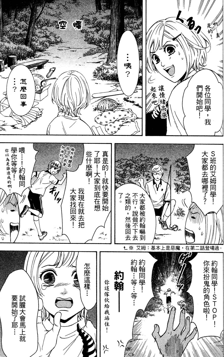 第131页
