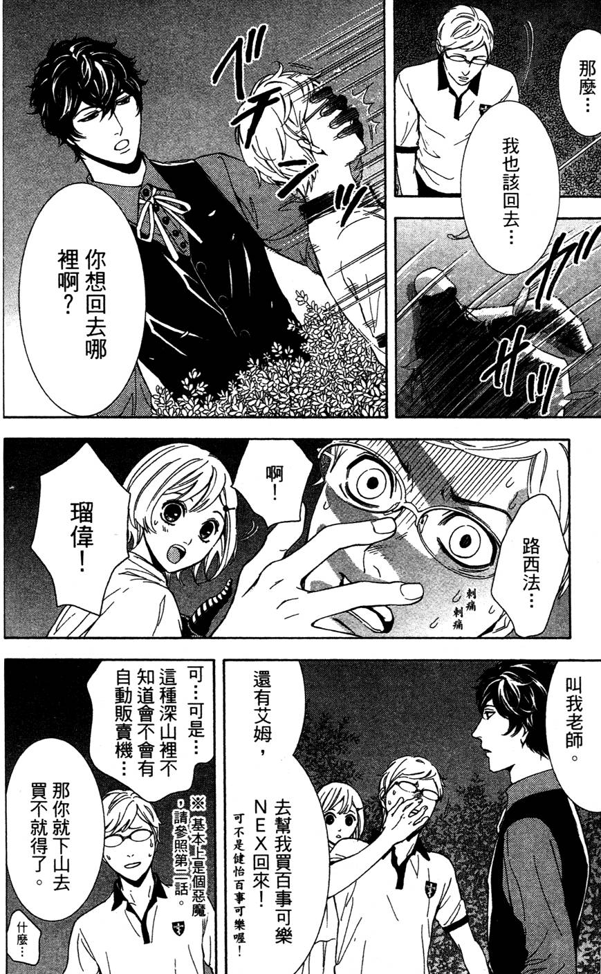 第132页