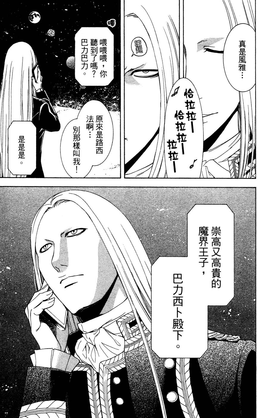 第135页