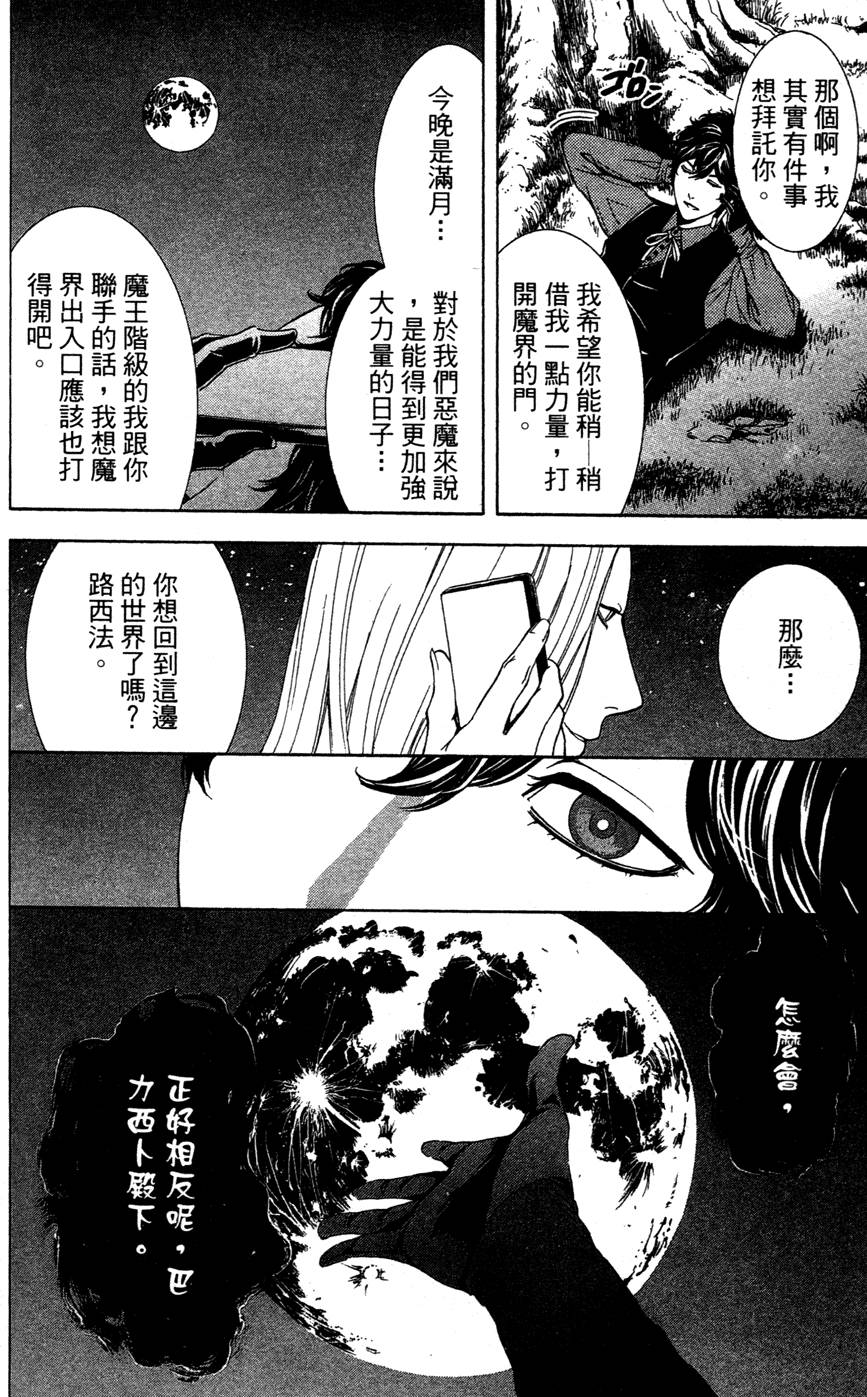 第136页