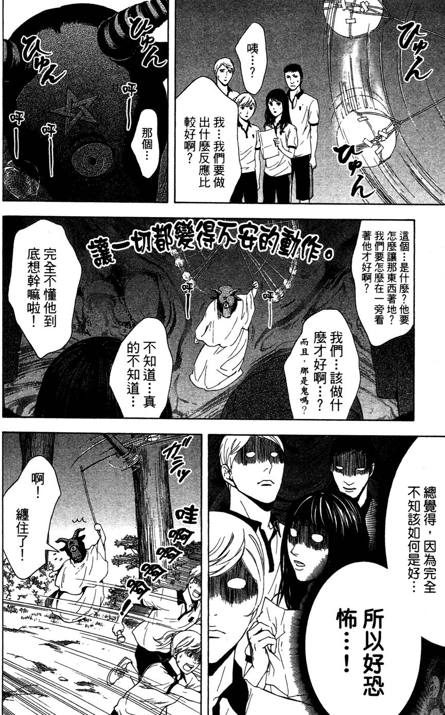 第140页