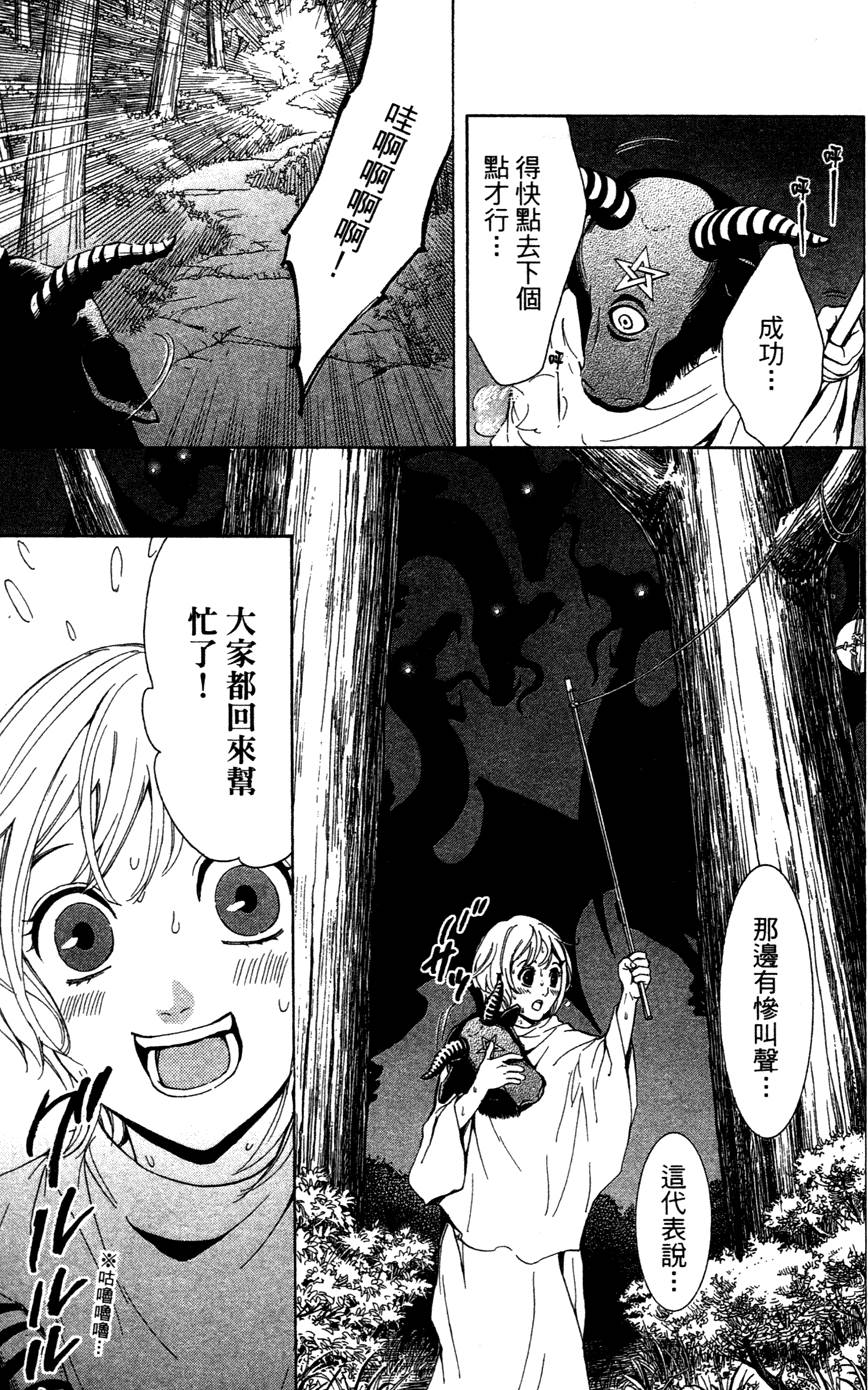 第141页