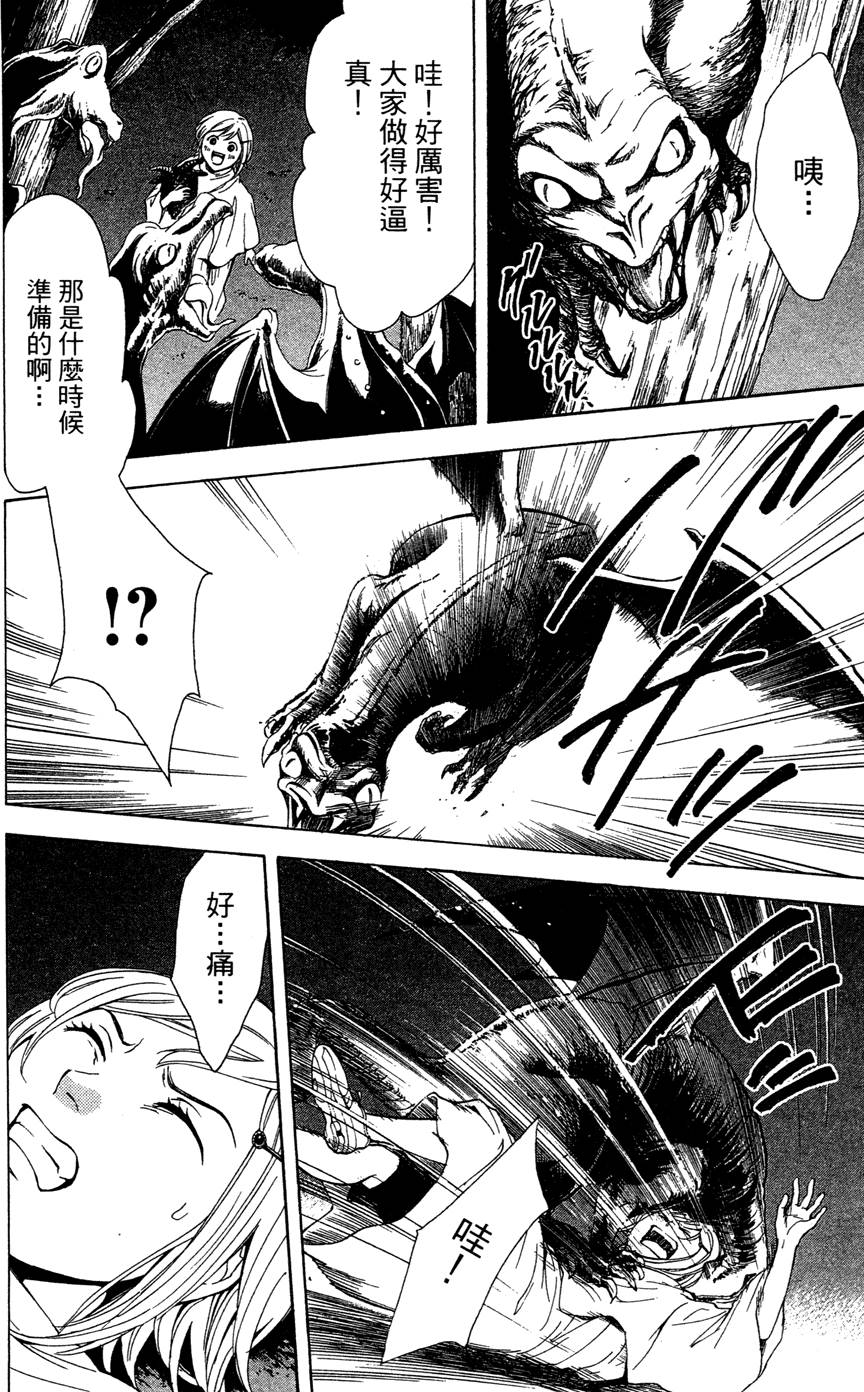 第142页