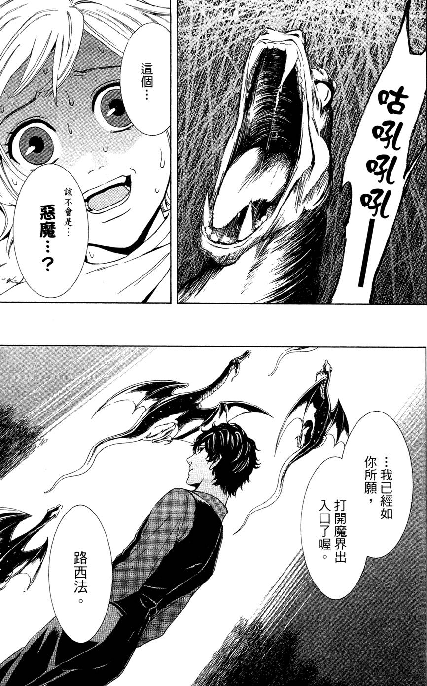 第143页