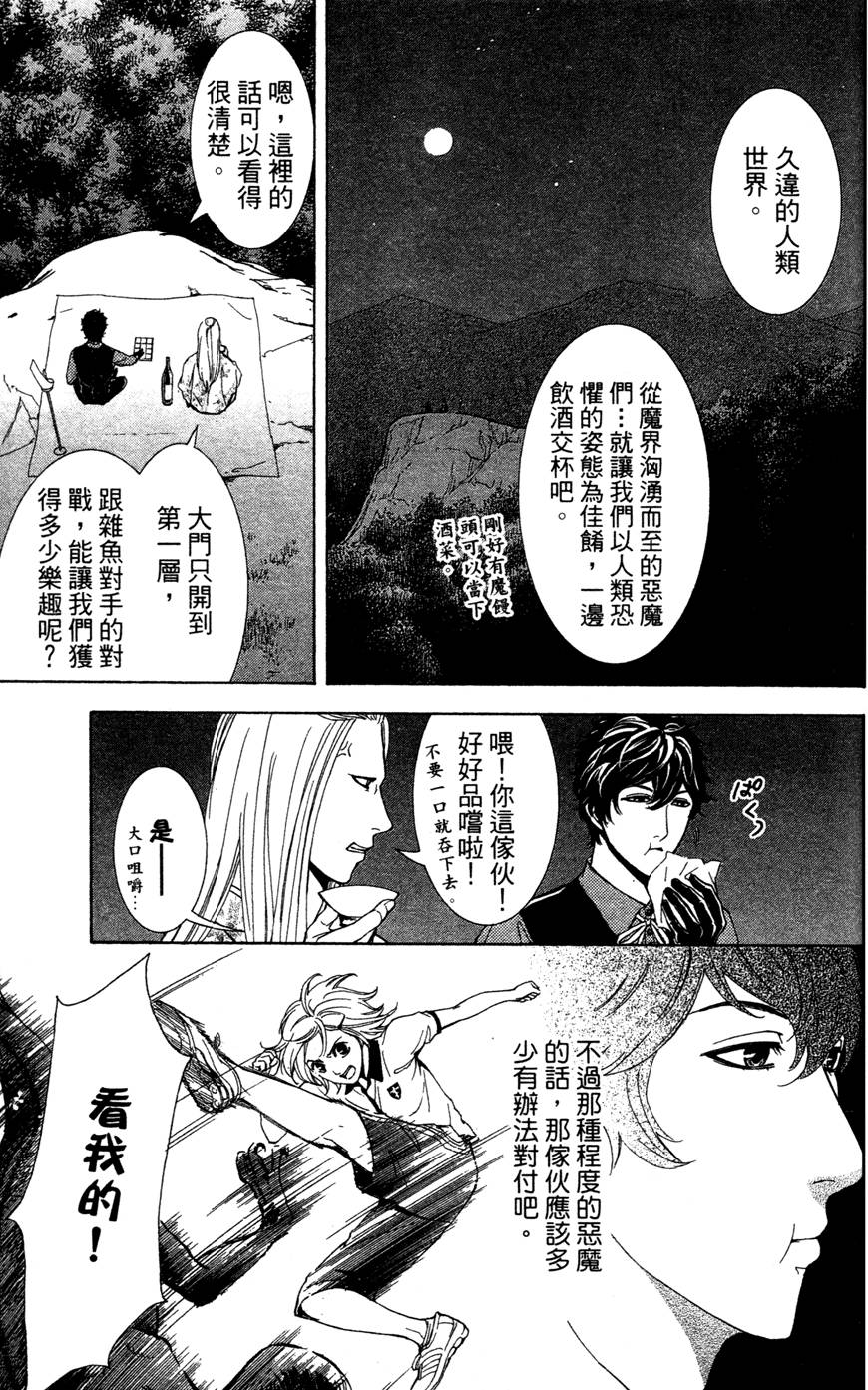 第145页
